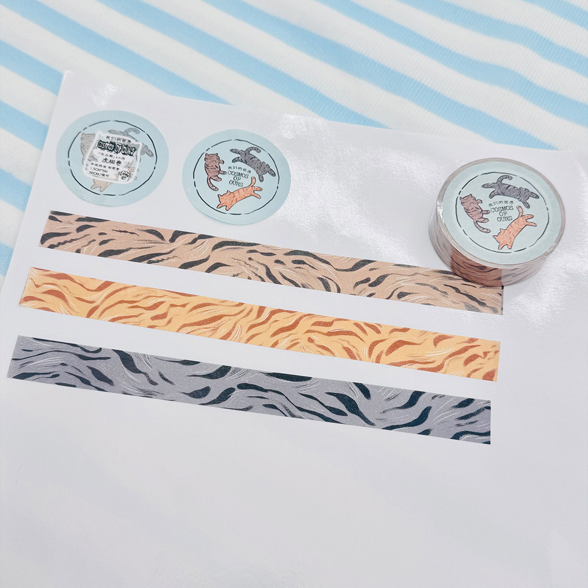 和纸特油拉条「见众猫」原创手帐胶带50cm循环手绘猫咪涂鸦三花