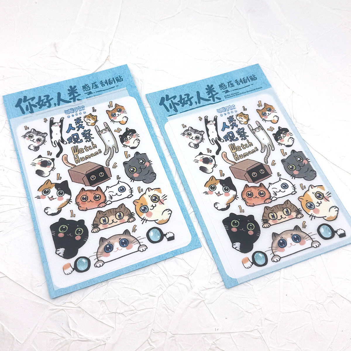 「人类观察」原创手帐贴纸转印贴 冷压哑光刮刮贴 手绘 猫咪彩色