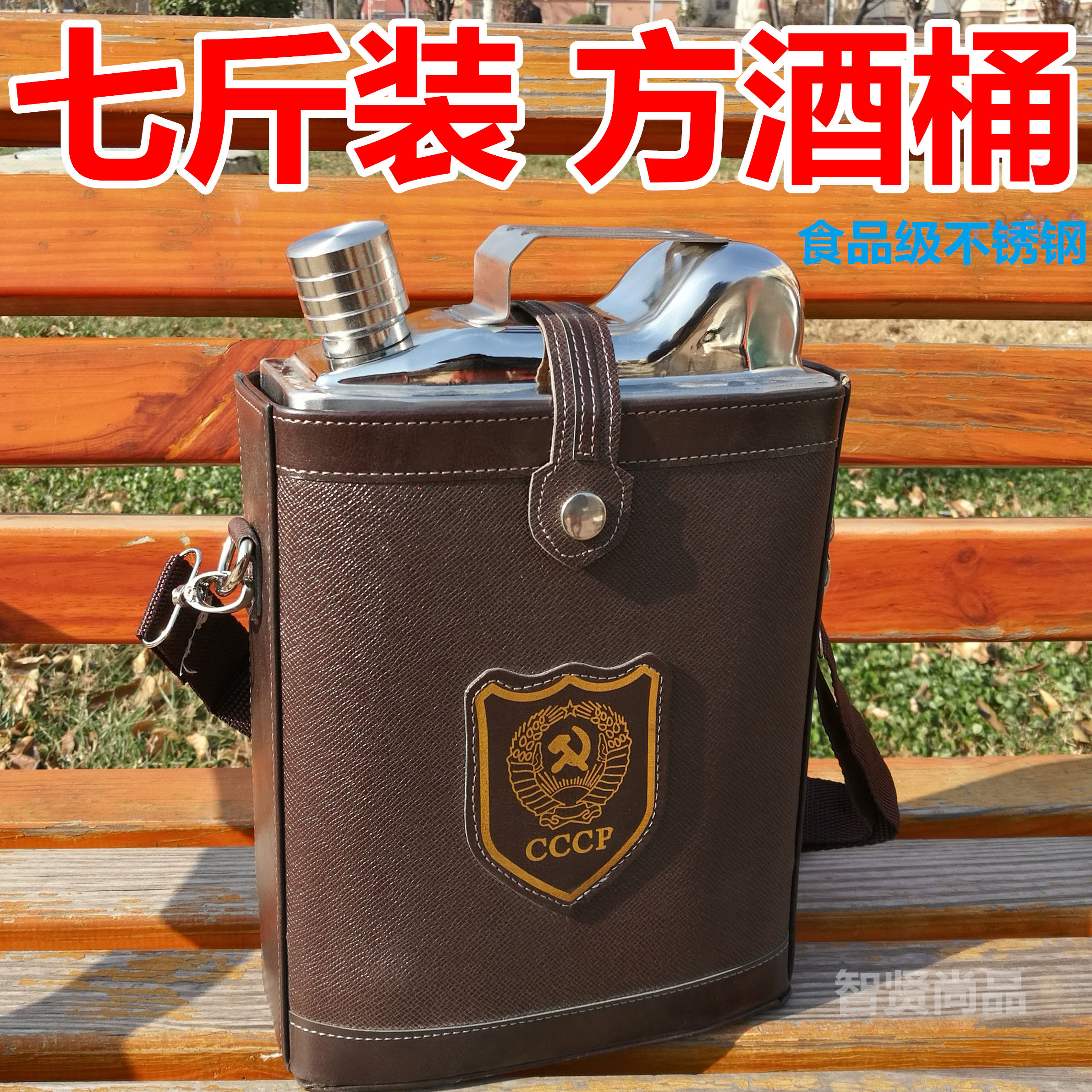 大号3.5公斤俄罗斯随身7斤304不锈钢酒壶军户外便携128盎司扁酒桶