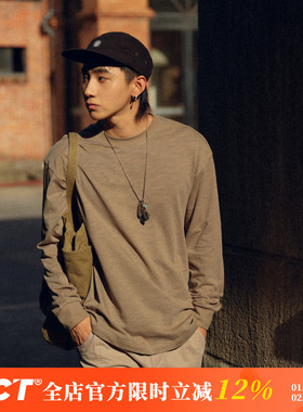 BDCT 日系复古纯色透气竹节棉长袖T恤男百搭内搭打底落肩宽松上衣