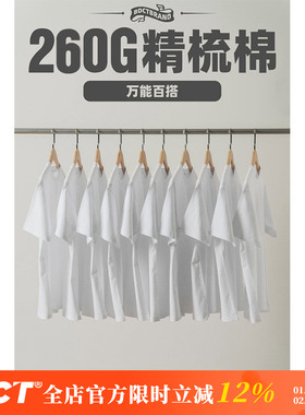 BDCT 日系透气纯色纯棉基础短袖男 宽松休闲内搭白色圆领T恤体恤