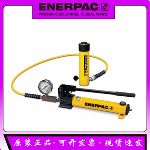 ENERPAC油管HM-1800-6恩派克高压软管HMC-1800-8日本油管2