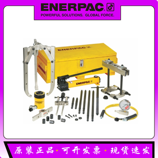 ENERPAC拔轮器BHP-1752BHP-2751GBHP351G恩派克拔轮器BHP3751G