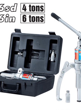 OMAR STAR液压拉马 拔轮器CK-8in Extra CK-11IN CK-12IN CK-15IN