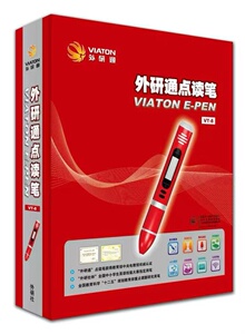 外研通点读笔VT-8（内存8G）