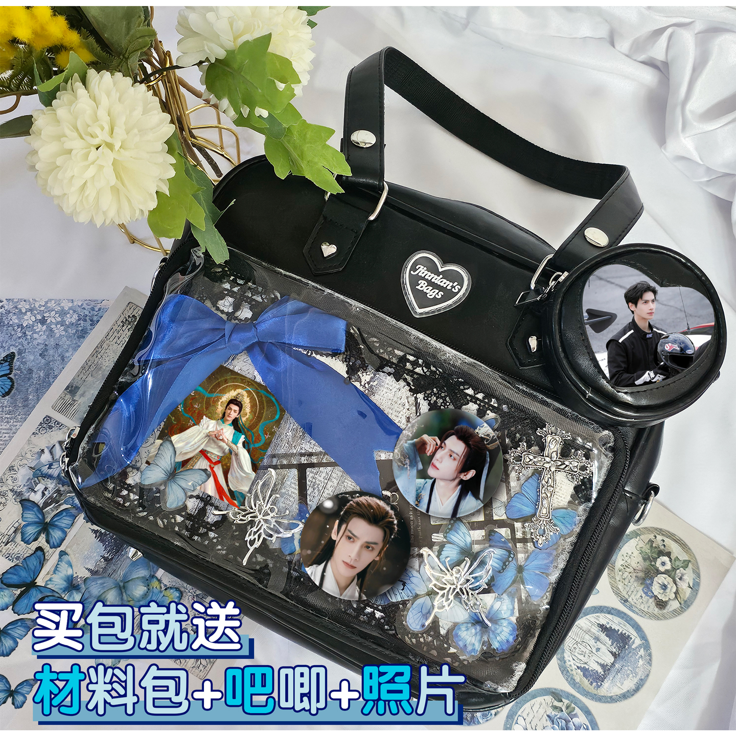 罗云熙明星单肩包手提包痛包卡片中小学生通勤大容量粉丝应援女大