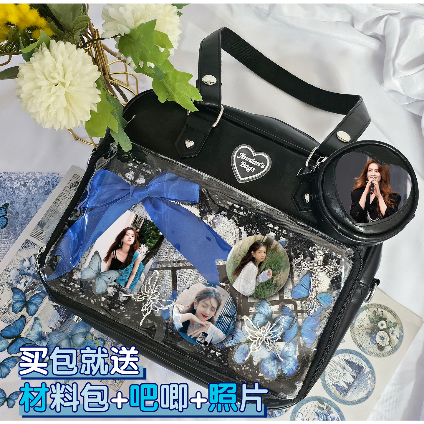 陈昊宇周边痛包粉丝应援单肩包手提包新款卡片徽章斜挎包中小学生