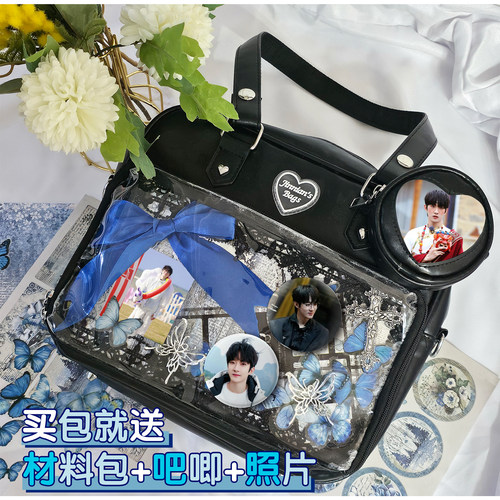 曹恩齐man哥名侦探学院南波万粉丝应援卡片徽章痛包大容量单肩包
