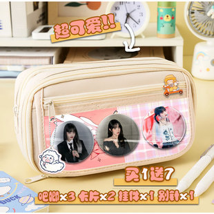 米妮Minne文具盒定制大容量痛包diy周边吧唧学生礼物笔袋收纳谷子