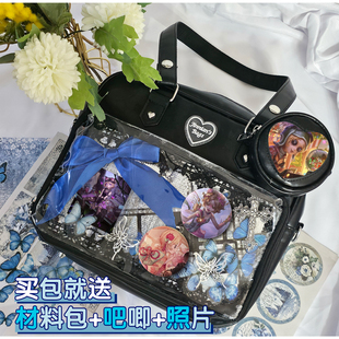 机械师第五人格痛包谷子吧唧单肩包托特包手提斜挎扎板大食量新款