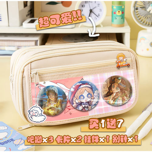 玩具商安妮第五人格周边痛包笔袋文具盒铅笔袋收纳学生大容量新款