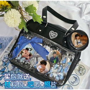 胡先煦照片单肩包卡片包痛包吧唧徽章手提包斜挎包大容量高颜值新