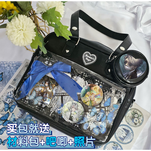 入殓师吧唧痛包单肩包手提包第五人格卡片扎板材料包托特包通勤包