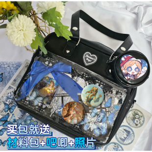 玩具商痛包吧唧谷子卡片扎板单肩包托特包手提斜挎包第五人格周边