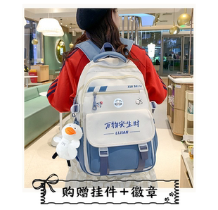 李健应援万物安生时巡回演唱会周边书包大中小学生双肩背包大容量