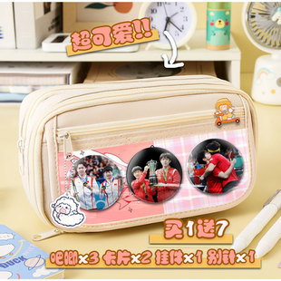 莎头组合孙颖莎王楚钦新款笔袋中小学生女孩专用铅笔盒文具大容量