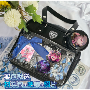 拉拉队员二次元谷子痛包第五人格少女大容量吧唧百搭单肩包斜挎包