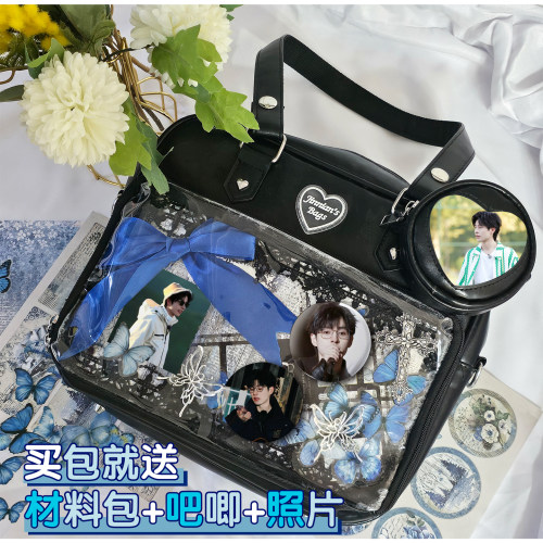 郭文韬名侦探学院南波万明星周边粉丝应援徽章痛包通勤中小学生女
