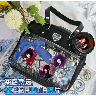 阎魔爱地狱少女痛包单肩斜挎手提包大容量扎板谷子材料包日系皮包