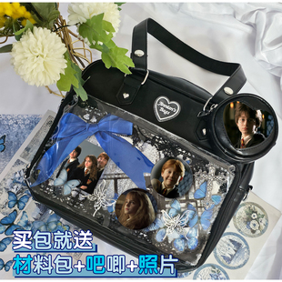 哈利波特赫敏罗恩吧唧谷子痛包单肩手提包托特包学院风通勤大容量