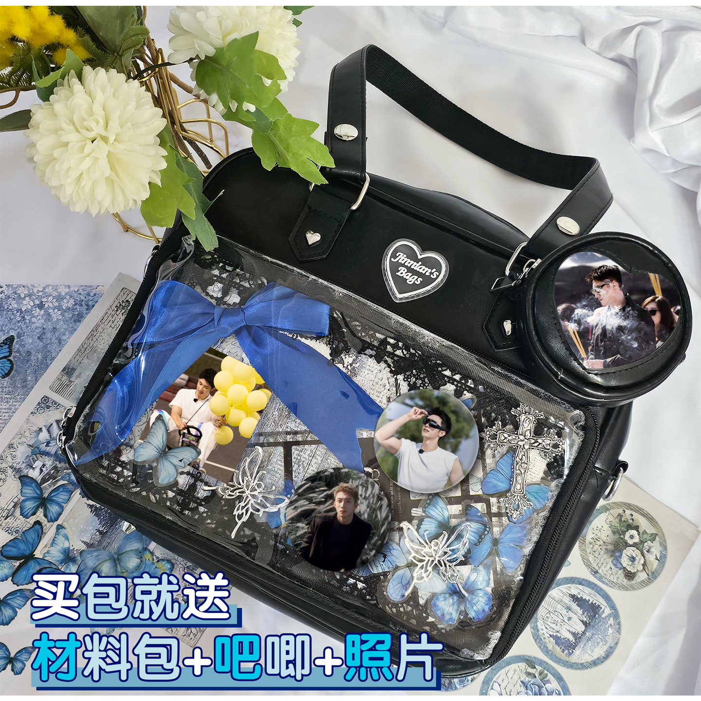 黄景瑜明星周边粉丝应援大容量单肩包徽章卡片痛包中小学生通勤包