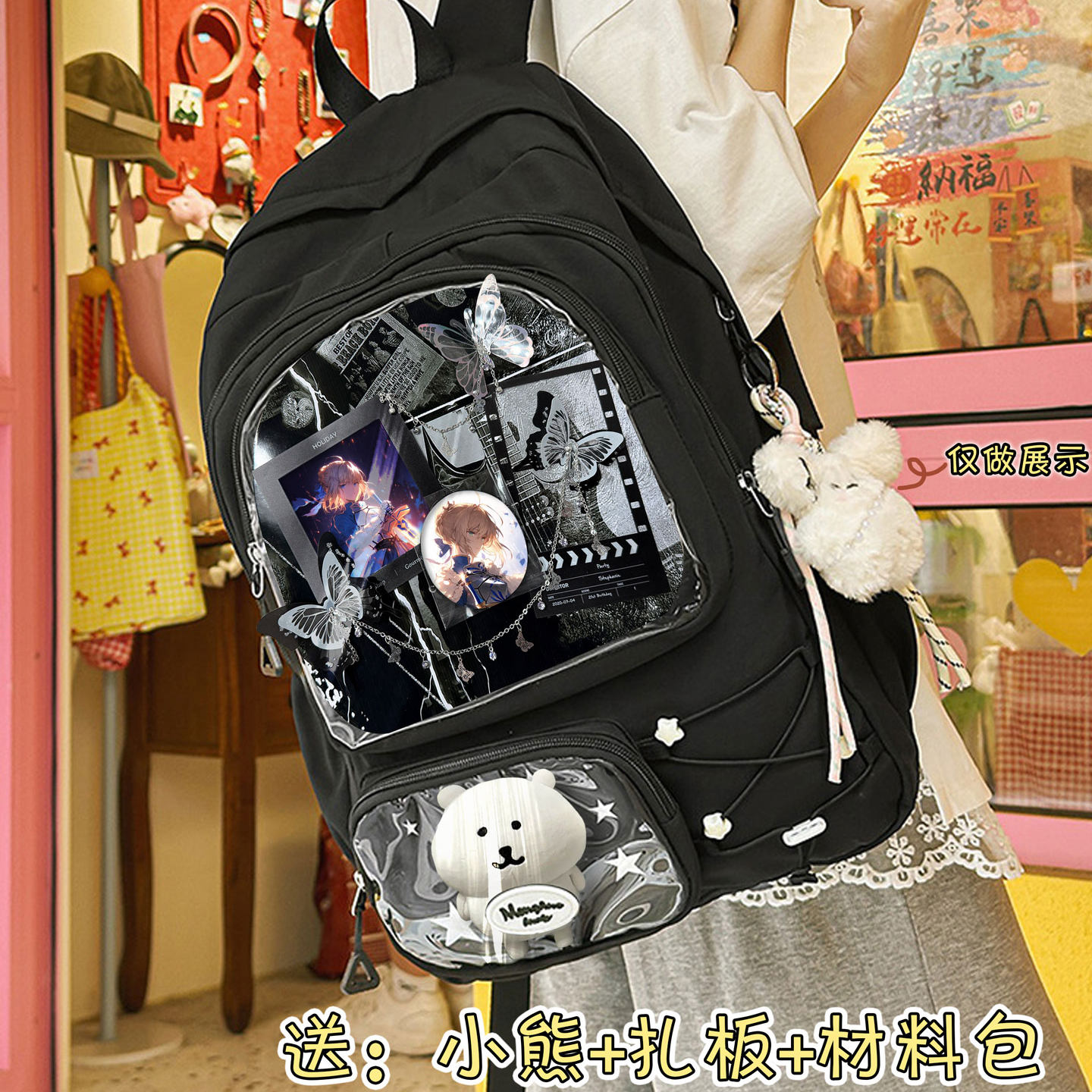 saber吾王fate周边吧唧痛包双肩包背包二次元日系书包高中小学生,箱包皮具/热销女包/男包,双肩背包,淘宝优惠券,粉丝福利购,淘宝优惠卷