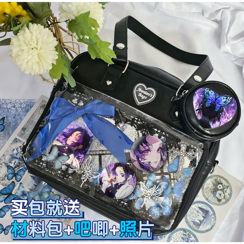 蝴蝶忍鬼灭之刃吧唧痛包谷子斜挎包手提单肩包学生日系大容量可爱