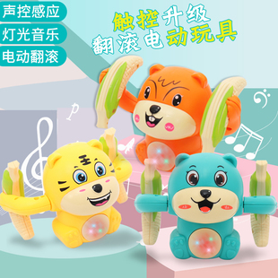 翻滚猴声光电动翻跟斗婴幼儿宝宝爬行翻身抬头练习小熊男女孩玩具