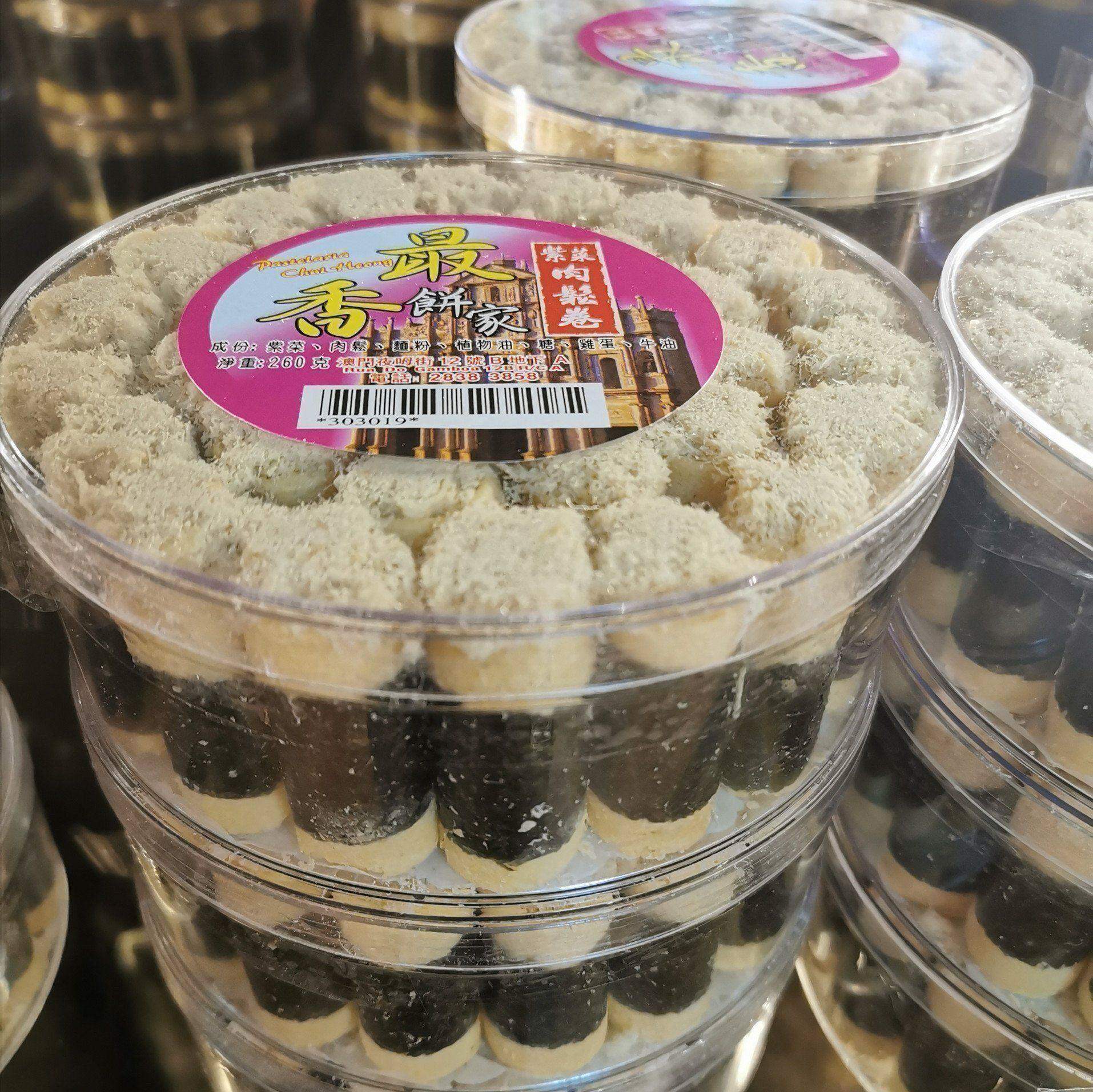 澳门特产最香饼店购 罐装紫菜肉松蛋卷 纯手工现做新鲜旅游伴手礼