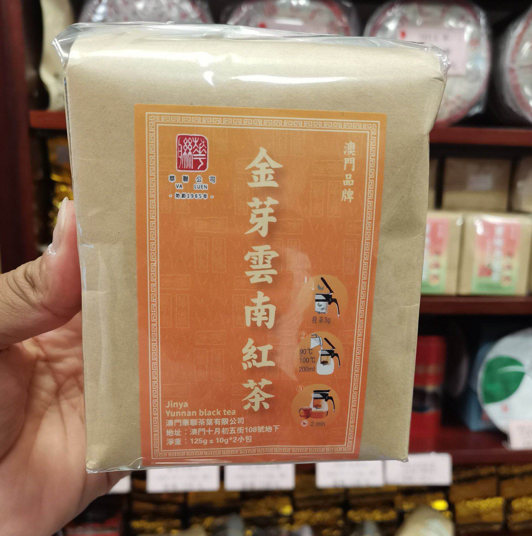 澳门代购网红伴手礼华联茶业