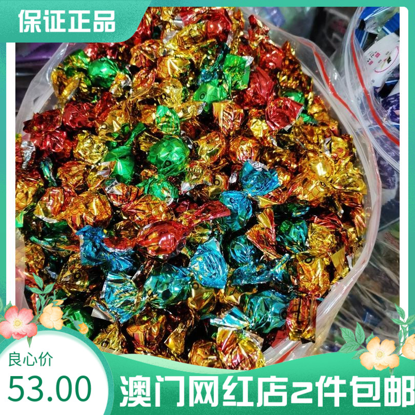 澳门特产零食代购 利来饼家 陈皮雪花球 话梅肉 酸甜开胃提神果干