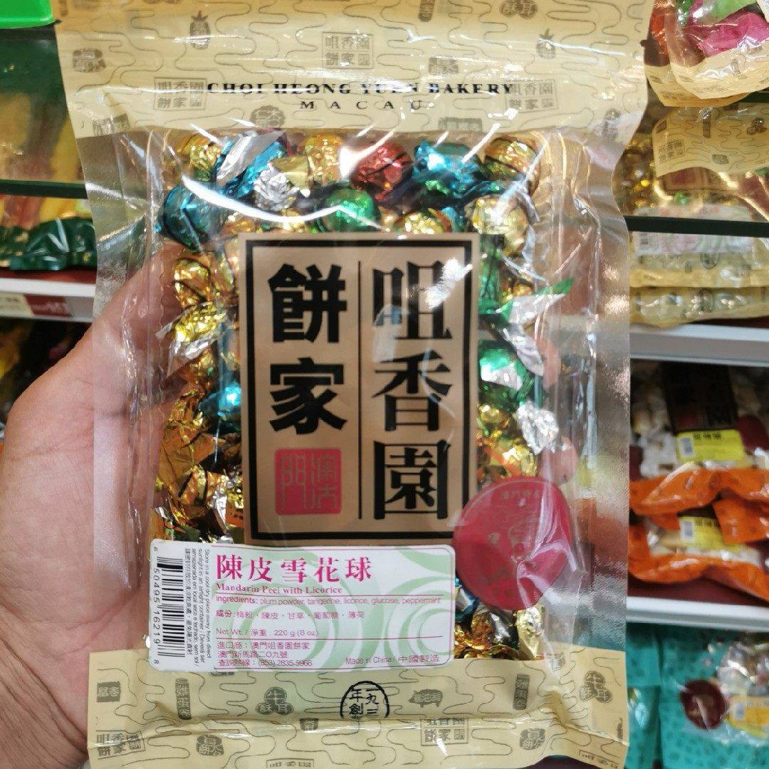 澳门咀香园饼家特产 陈皮雪花球 酸甜开胃开车旅游居家零食220g