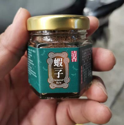澳门特产伴手礼代购 黄枝记清香虾子 老品牌店网红虾籽送礼罐装