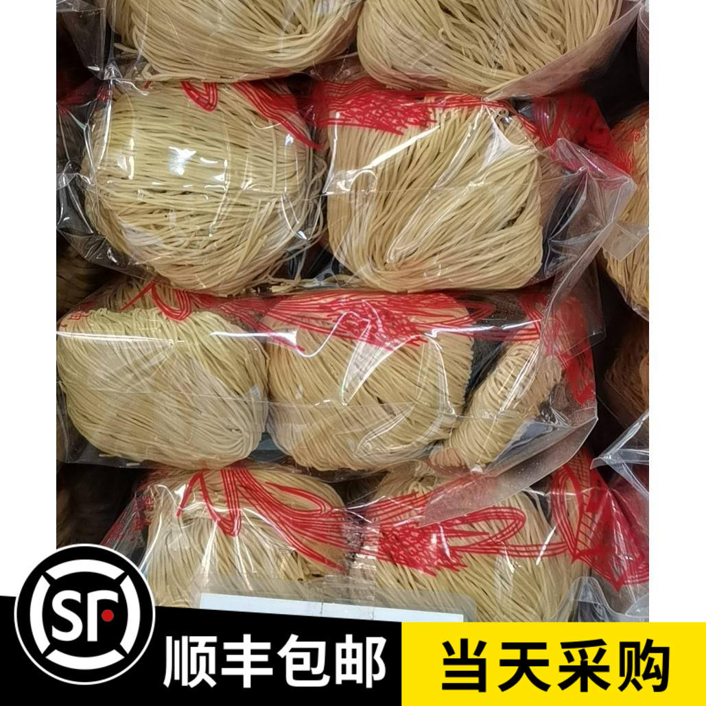 澳门特产代购 喜临门面家 瑶柱虾子面 纯手工做鸡蛋面条粗幼面饼