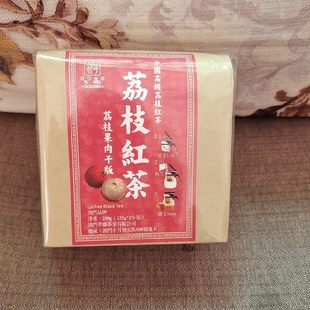 现货澳门代购特产 华联茶业 荔枝果肉干红茶 茉莉花茶 陈皮红茶包