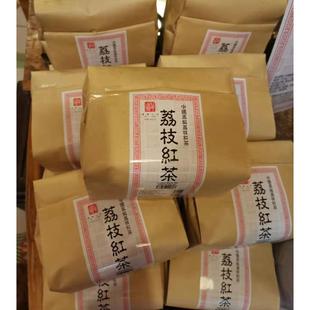 现货澳门代购特产 华联茶业 新品荔枝红茶 香味扑鼻英记茶庄同款