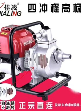 进口本田款gX35汽油抽水泵1寸1.5四冲程小型高扬程农田灌溉浇菜机