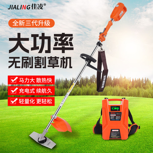 新款进口无刷大功率锂电动割草机24V36V48V72V充电式打草机多功能