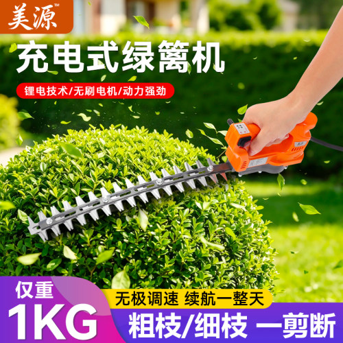 电动绿篱机修剪机绿化单手绿篱机电动修枝剪修球机苗木修剪机
