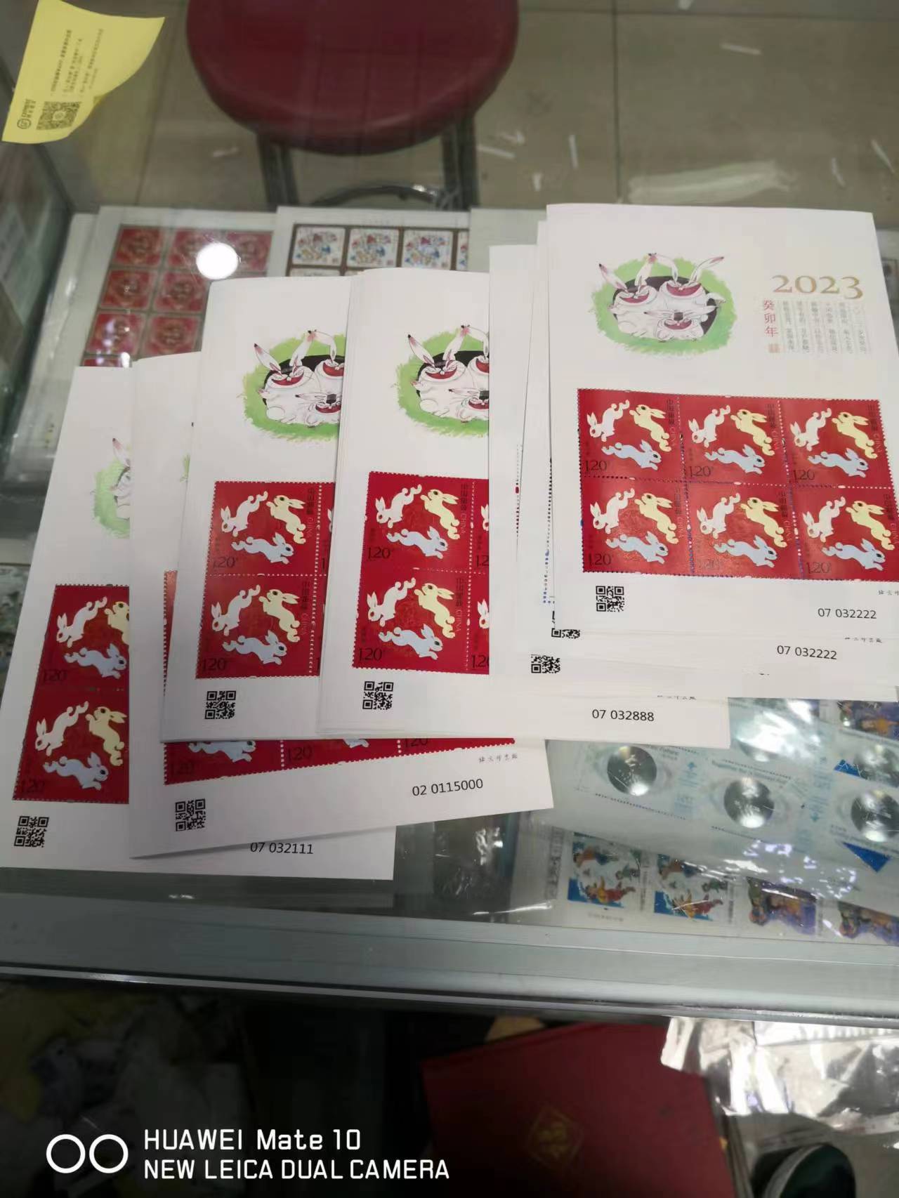 2023-1 第四轮兔年生肖邮票癸卯年兔小版兔小版全同号豹子号888