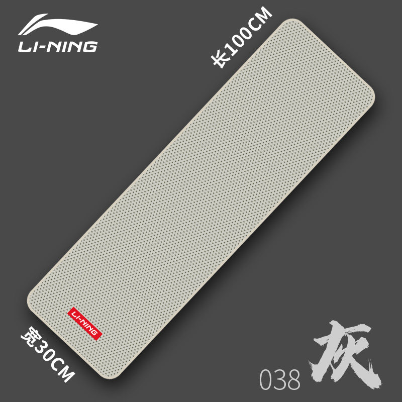 Khăn mặt thể thao cảm lạnh li-ning khăn tay in hoa thấm nước nam phòng tập gym nhãn hiệu thời trang khăn lau mồ hôi thấm mồ hôi chạy bộ bóng rổ cho nữ