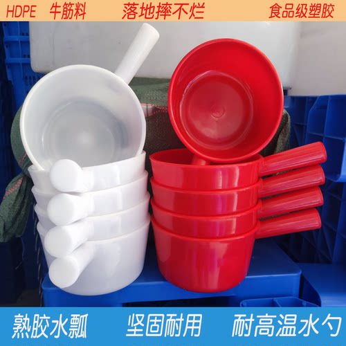 化工耐强酸碱水瓢耐腐蚀大号水勺