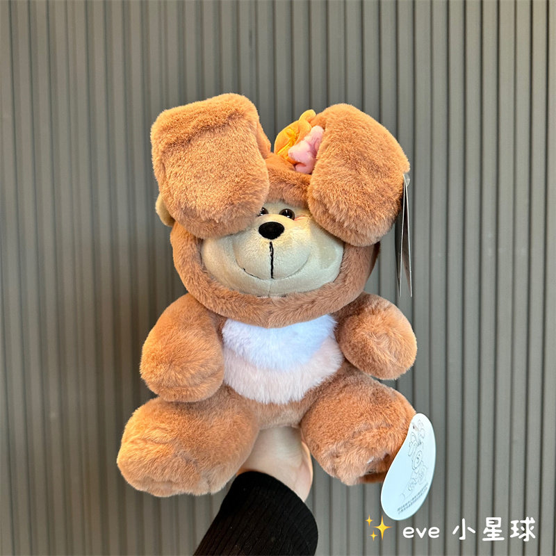 星巴克萌兔熊店长款毛绒公仔
