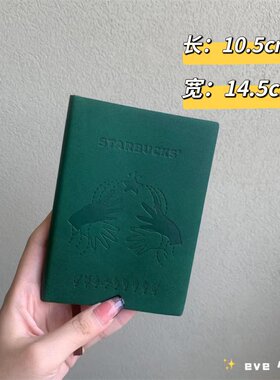 星巴克皮感手账本笔记本
