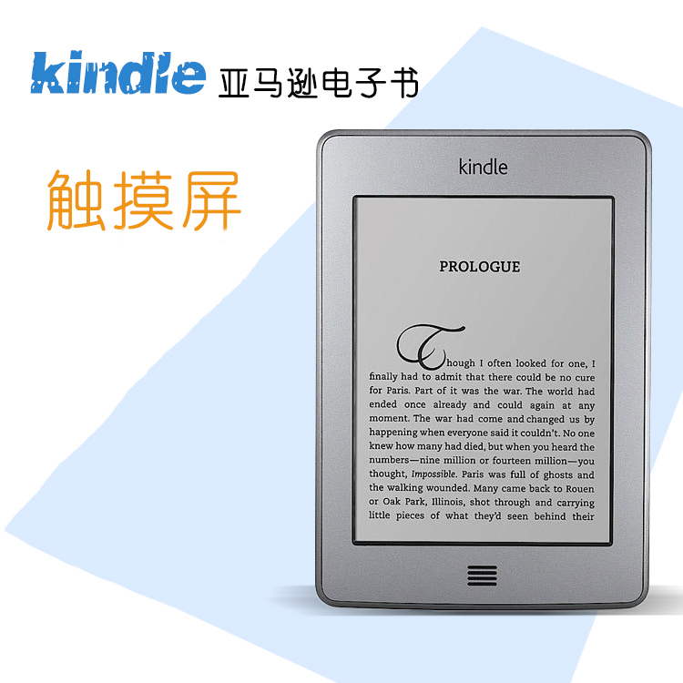 亞馬遜new觸摸Kindle墨水屏touch 電子書電紙書閱讀器語音朗讀MP3