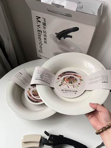 出口韩国Mv飞碟不粘锅博主同款平底锅煎锅炒锅一人食煮锅餐盘