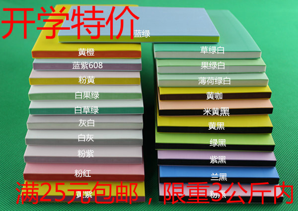 夹心雕刻专用橡皮砖学生专用大号橡皮章 15*10*0.8cm材料印章包邮