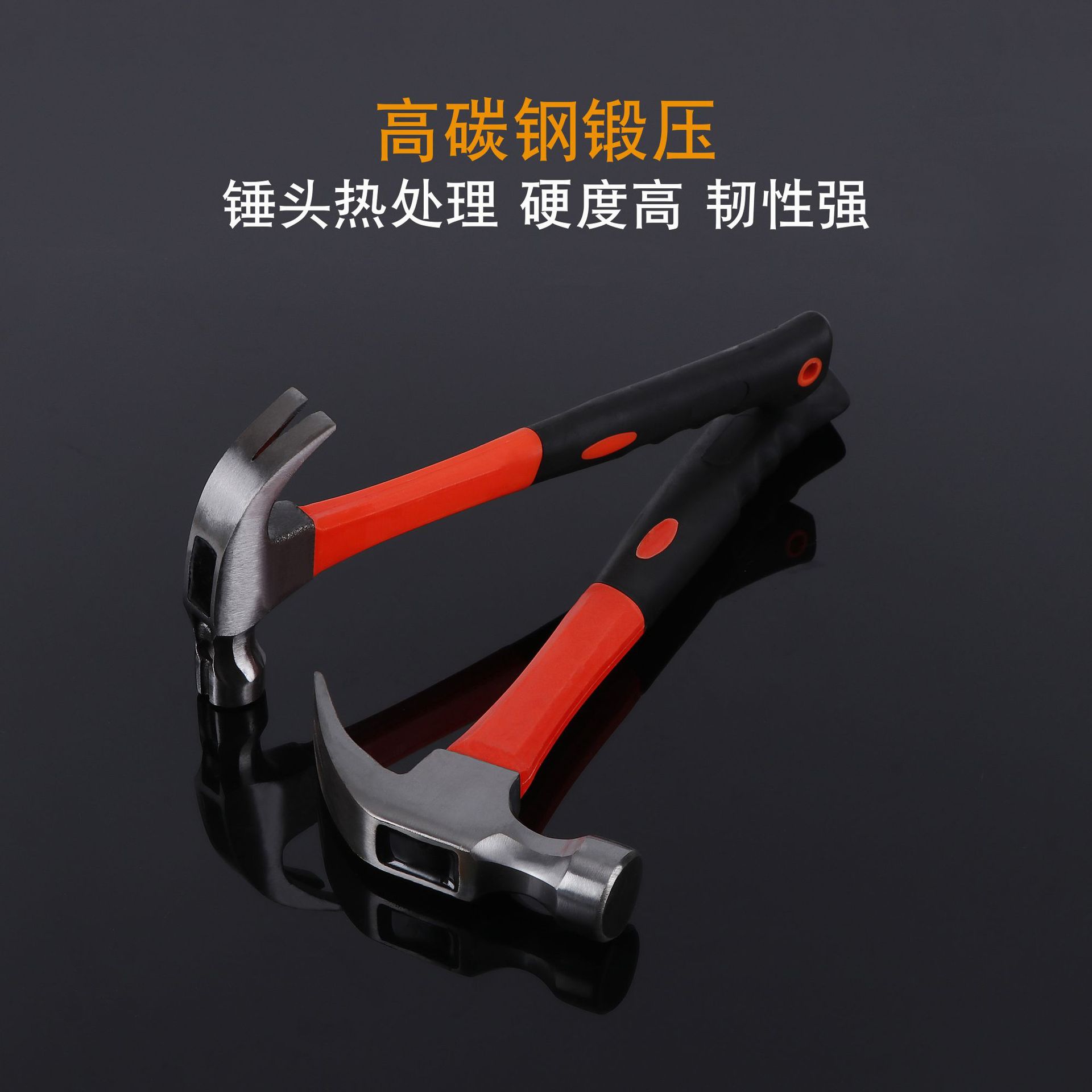 锤子木工专用小锤子羊角锤