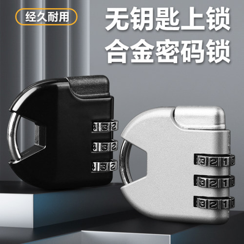 迷你金属酒瓶锁微型防盗锁