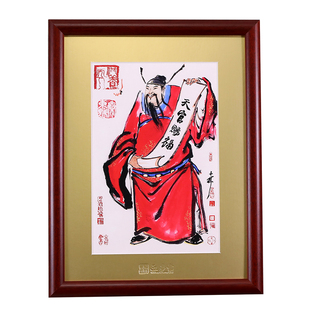 秦东魁直播间天师赐福钟馗护子装裱画框配黄色卡纸林跃平外框实木